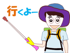 Yama girl sticker #12095062