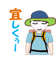 Yama girl sticker #12095085