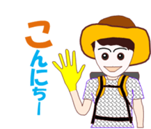 Yama girl sticker #12095089