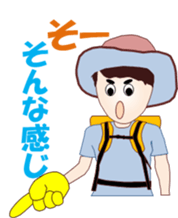 Yama girl sticker #12095091