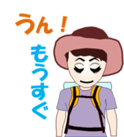 Yama girl sticker #12095092