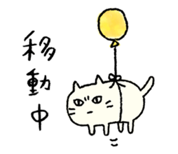 The bear, KUMAO sticker #12095185