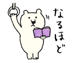 The bear, KUMAO sticker #12095200