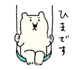 The bear, KUMAO sticker #12095210