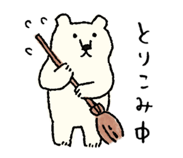 The bear, KUMAO sticker #12095211