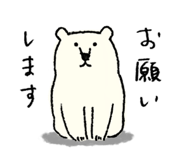 The bear, KUMAO sticker #12095216