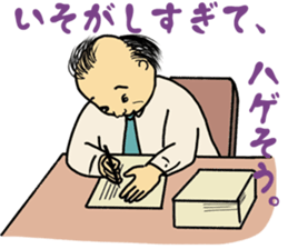 Sticker of middle aged father sticker #12095222