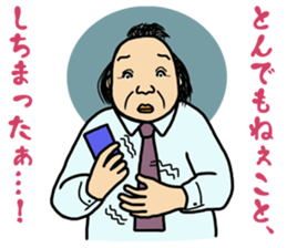 Sticker of middle aged father sticker #12095223