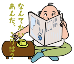 Sticker of middle aged father sticker #12095227