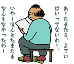 Sticker of middle aged father sticker #12095232