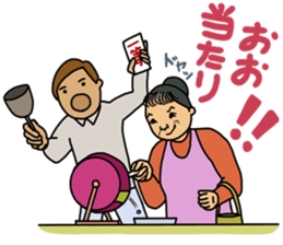 Sticker of middle aged father sticker #12095238