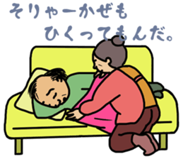 Sticker of middle aged father sticker #12095243