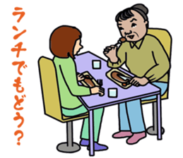 Sticker of middle aged father sticker #12095246