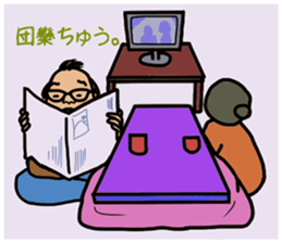 Sticker of middle aged father sticker #12095252