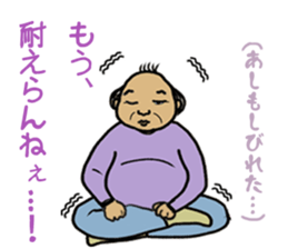 Sticker of middle aged father sticker #12095254