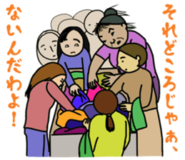 Sticker of middle aged father sticker #12095256