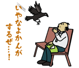 Sticker of middle aged father sticker #12095259