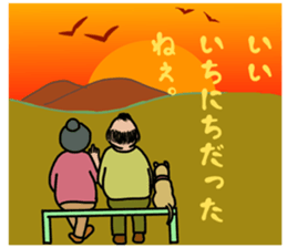 Sticker of middle aged father sticker #12095261