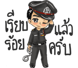 A Police Man Cute sticker #12095552