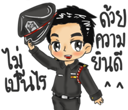 A Police Man Cute sticker #12095559