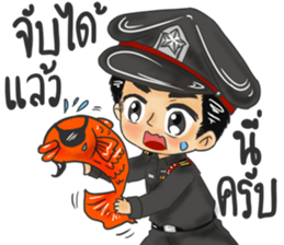 A Police Man Cute sticker #12095563