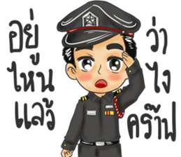 A Police Man Cute sticker #12095585