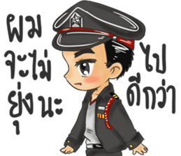 A Police Man Cute sticker #12095587