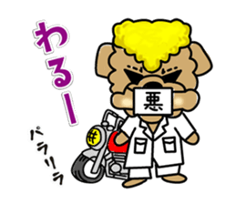 Three good friend dogs sticker #12095598