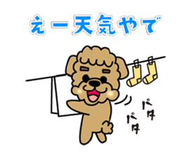 Three good friend dogs sticker #12095599