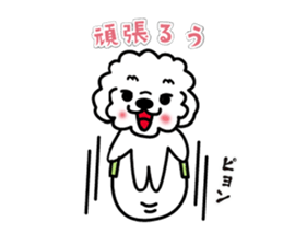Three good friend dogs sticker #12095619
