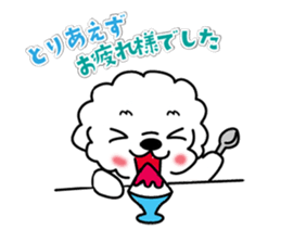 Three good friend dogs sticker #12095625