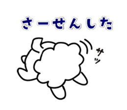 Three good friend dogs sticker #12095629