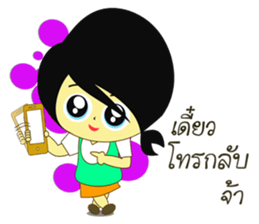 LOVELY LUCKY GIRL V.2 sticker #12095726