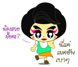 LOVELY LUCKY GIRL V.2 sticker #12095737