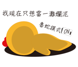 Yellow chick (A CHI LA) sticker #12096048