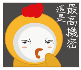 Yellow chick (A CHI LA) sticker #12096050