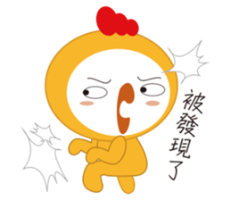 Yellow chick (A CHI LA) sticker #12096052