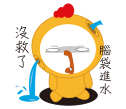 Yellow chick (A CHI LA) sticker #12096054