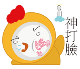 Yellow chick (A CHI LA) sticker #12096055