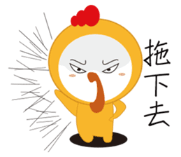 Yellow chick (A CHI LA) sticker #12096057