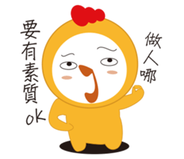 Yellow chick (A CHI LA) sticker #12096058