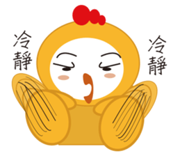 Yellow chick (A CHI LA) sticker #12096069