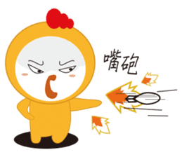 Yellow chick (A CHI LA) sticker #12096072