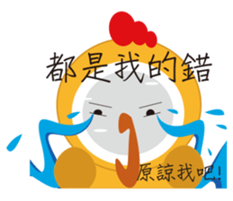 Yellow chick (A CHI LA) sticker #12096078