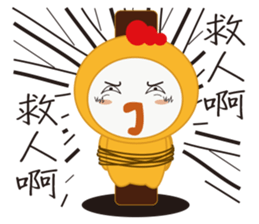 Yellow chick (A CHI LA) sticker #12096079