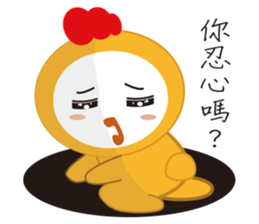 Yellow chick (A CHI LA) sticker #12096080