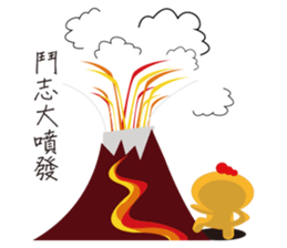 Yellow chick (A CHI LA) sticker #12096081