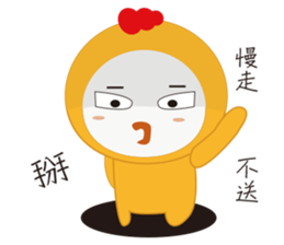 Yellow chick (A CHI LA) sticker #12096085