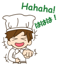 Mr. chef sticker #12096109