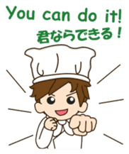 Mr. chef sticker #12096118